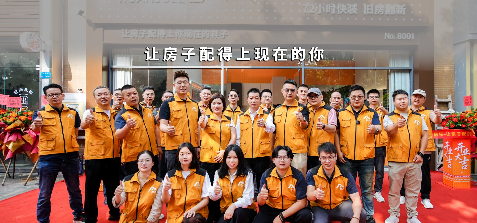 焕居乐 | 东莞旧房改造_老房翻新_全屋/局部焕新装修公司