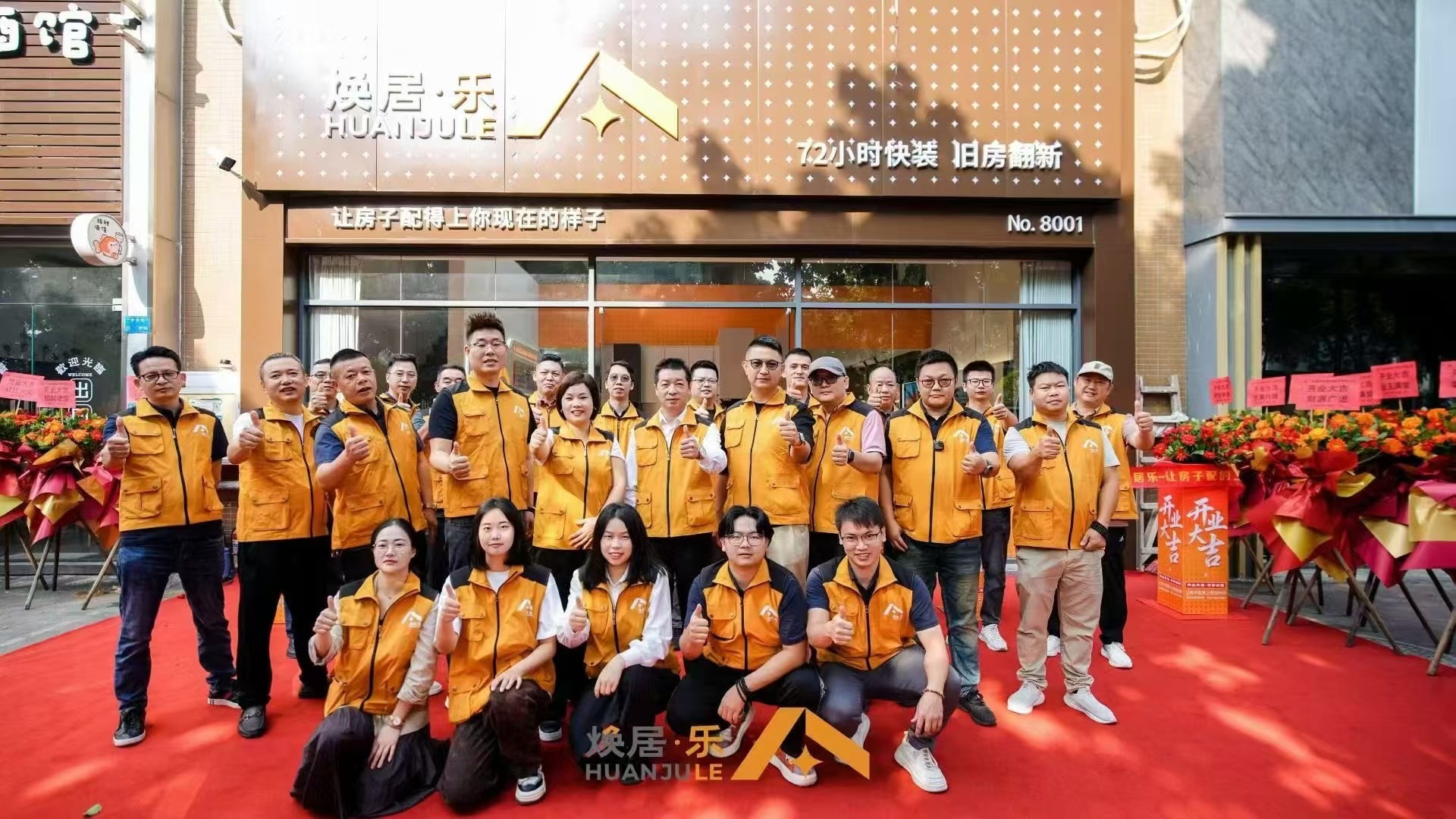 2026 年焕居乐・东莞玫瑰公馆别墅小区翻新案例分享