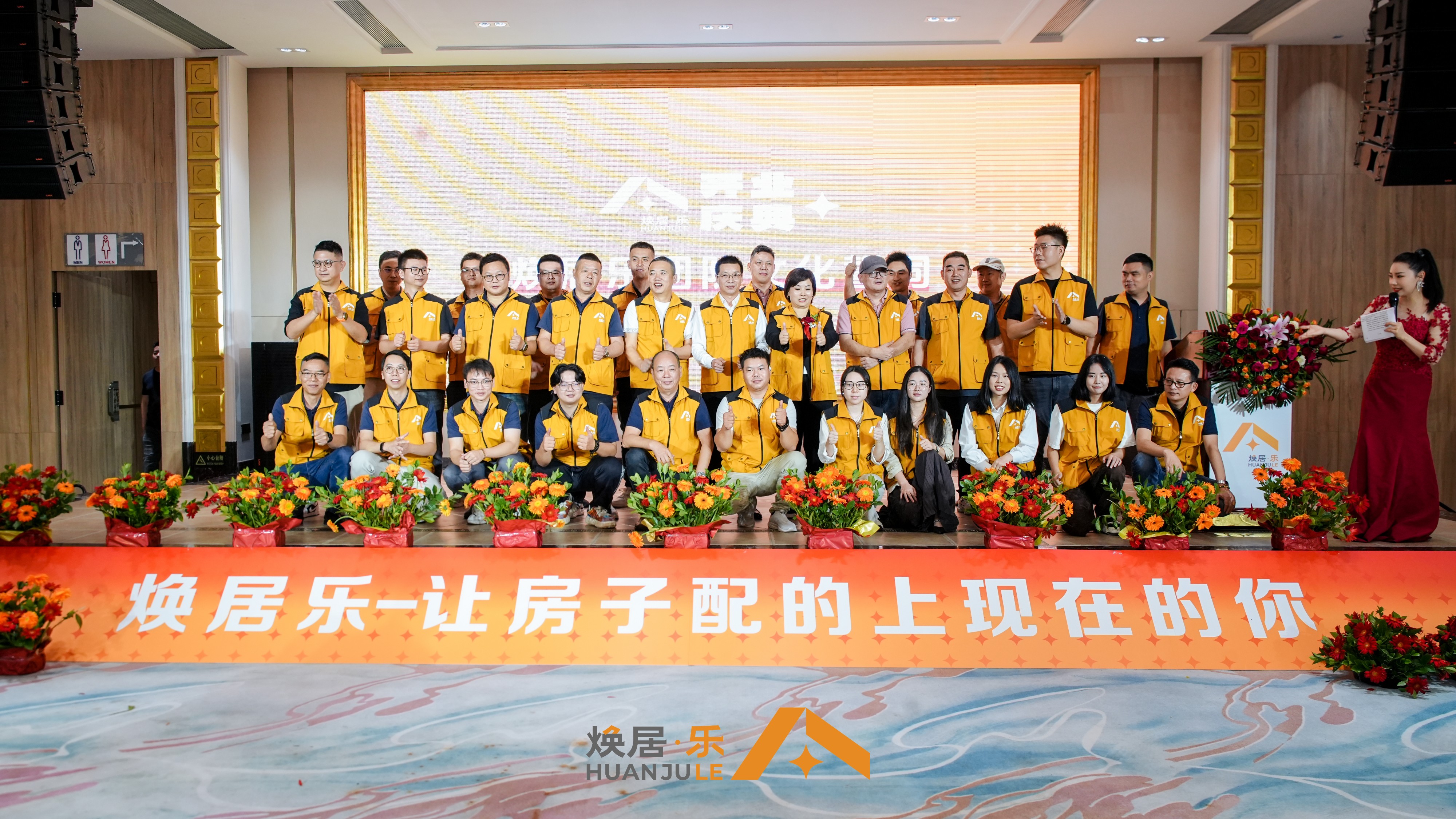 2026 年焕居乐・东莞水濂新城小区翻新案例分享
